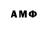 APVP Соль B Cary