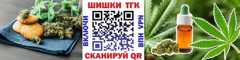 Печенье с ТГК марихуана omg ССЫЛКА Дубовка