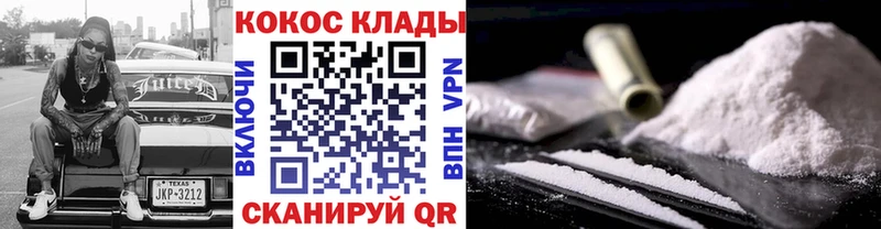 это официальный сайт  гидра ССЫЛКА  Дубовка  Cocaine VHQ 