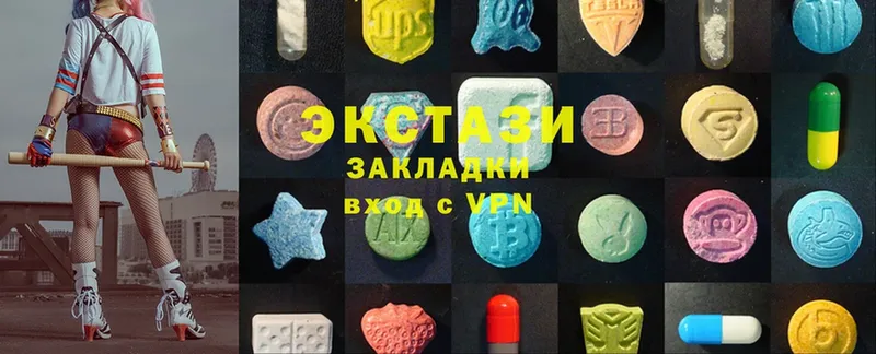 Экстази 300 mg  Дубовка 