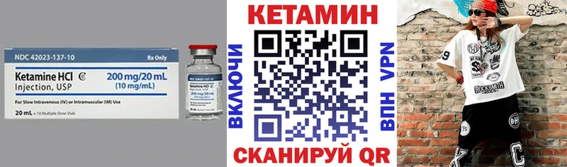 КЕТАМИН VHQ  Дубовка 