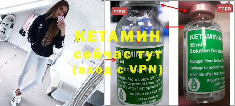 КЕТАМИН VHQ Дубовка