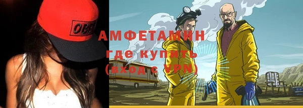 мескалин Мегион