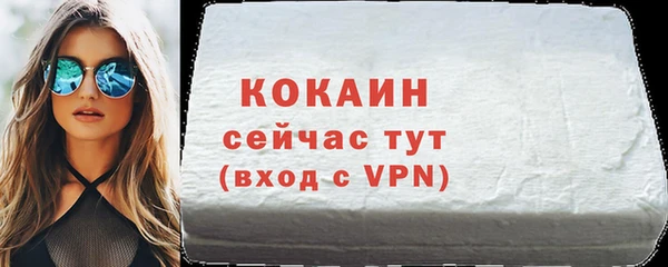 трава Медногорск