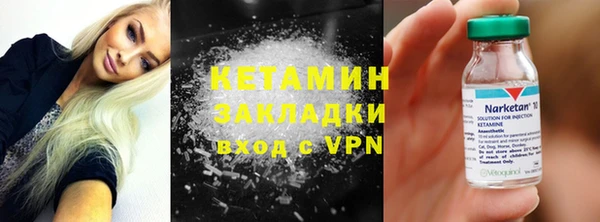 мескалин Мегион