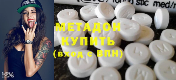 трава Медногорск