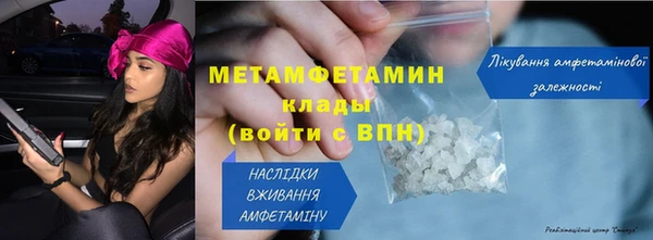 трава Медногорск