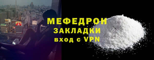 трава Медногорск