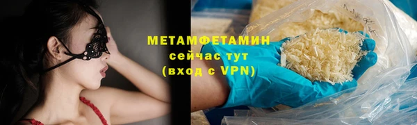 mdpv Магадан