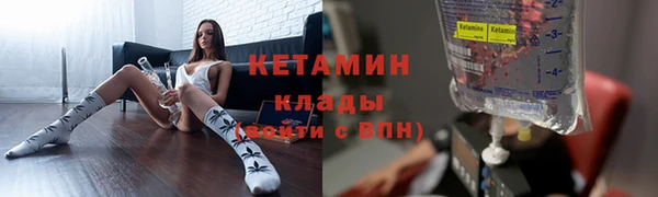 мескалин Мегион