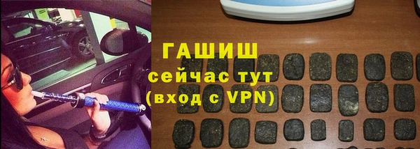 шишки Майский