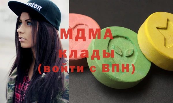 тгк Магас