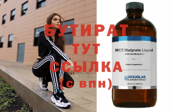 МДМА Медвежьегорск