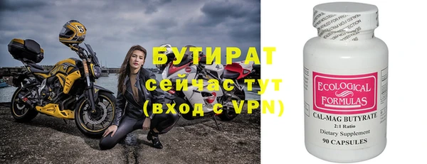 трава Медногорск