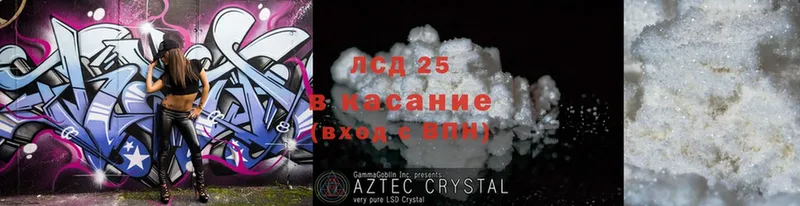 продажа наркотиков  Дубовка  LSD-25 экстази ecstasy 