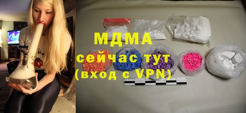 купить наркотик  Дубовка  кракен зеркало  MDMA VHQ 