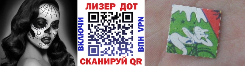 Марки N-bome 1500мкг Дубовка